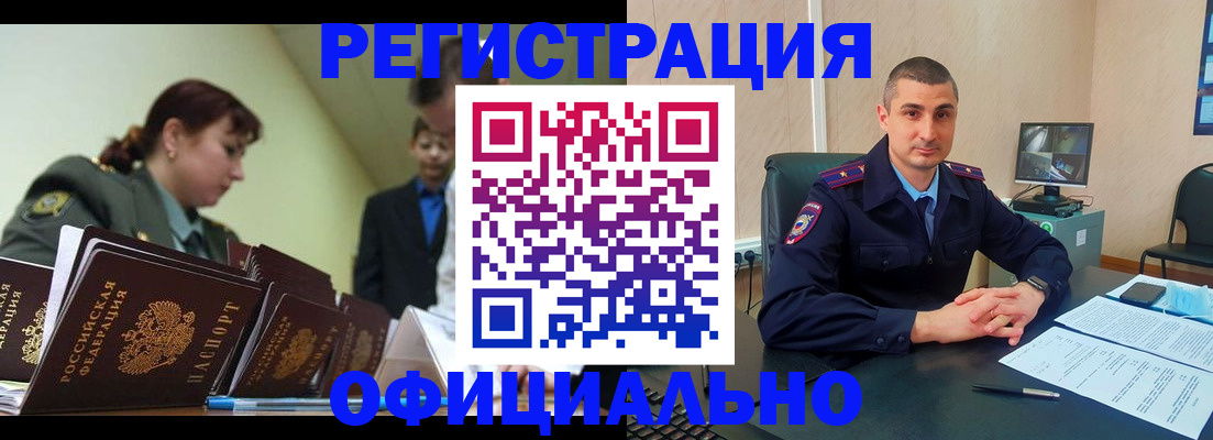 найти адрес прописки в Гороховце